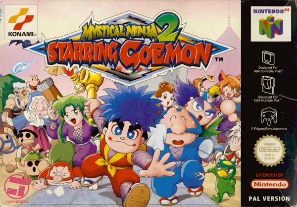 Goemon's Great Adventure